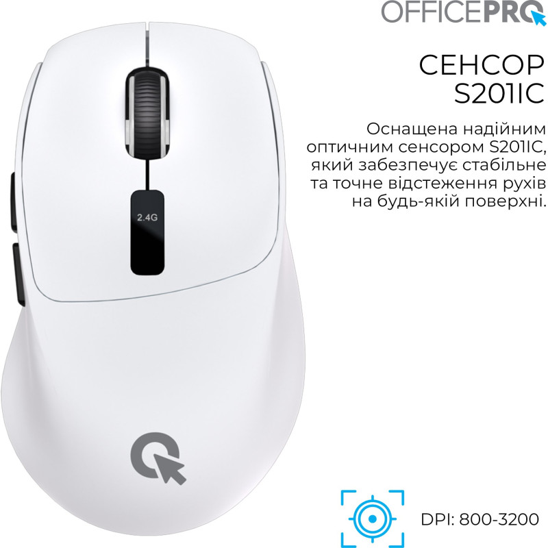 Миша OfficePro M398W White