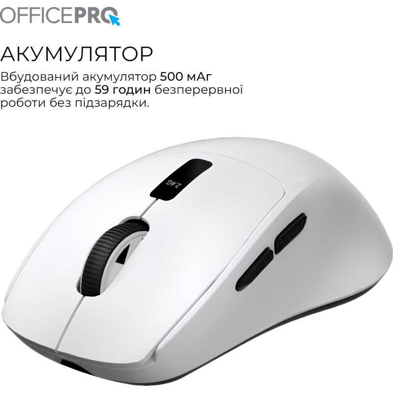 Миша OfficePro M398W White