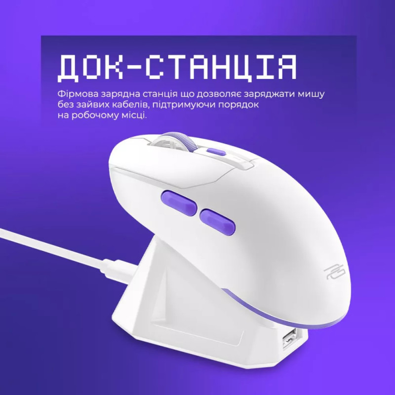 Миша Proove Rate Pro with Charging Dock White (WMRPCD022002)
