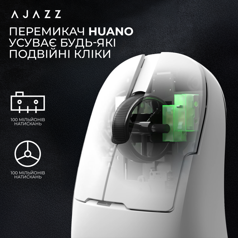 Мишка Ajazz AJ159 APEX Wireless (AJM159-AW) White