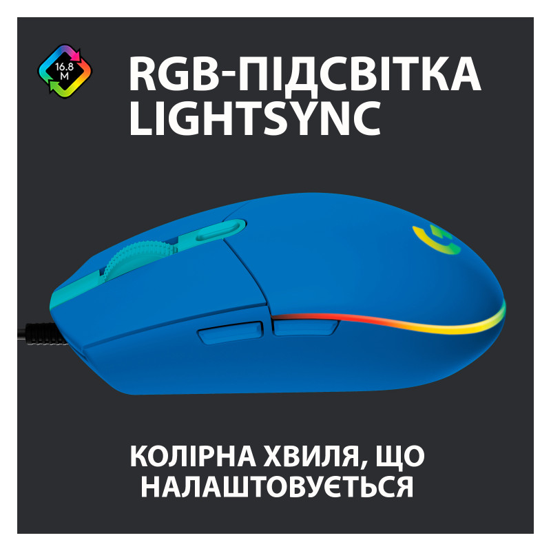Мишка Logitech G102 Lightsync USB Blue (910-005801)