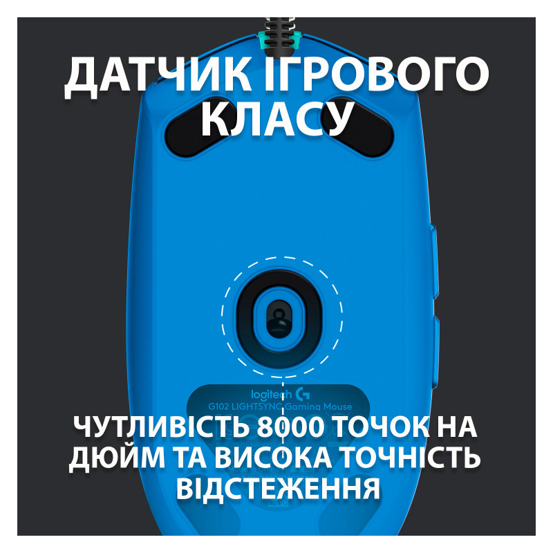 Мишка Logitech G102 Lightsync USB Blue (910-005801)