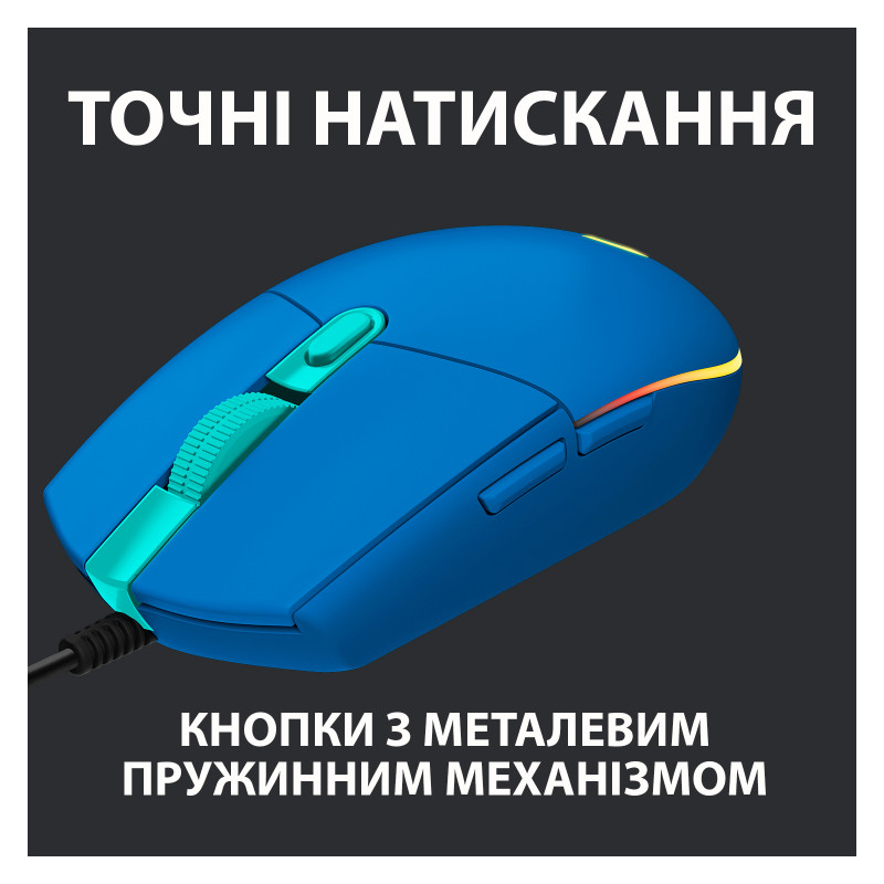 Мишка Logitech G102 Lightsync USB Blue (910-005801)