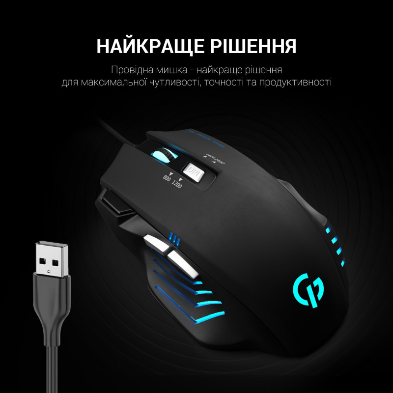 Мишка GamePro Storm GM247 Black USB