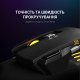Мишка GamePro Storm GM247 Black USB