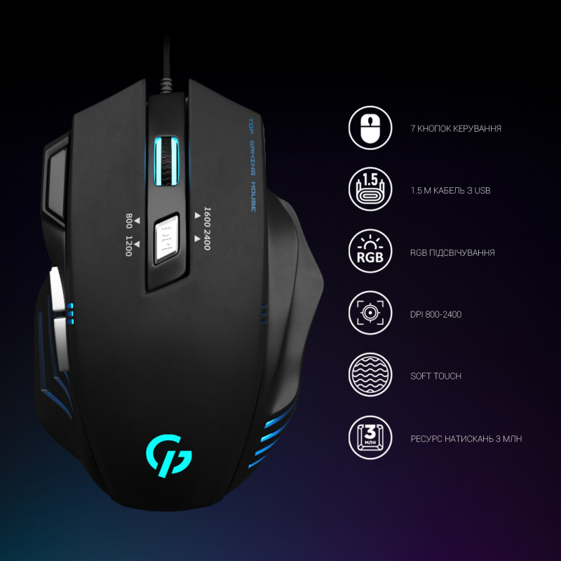 Мишка GamePro Storm GM247 Black USB