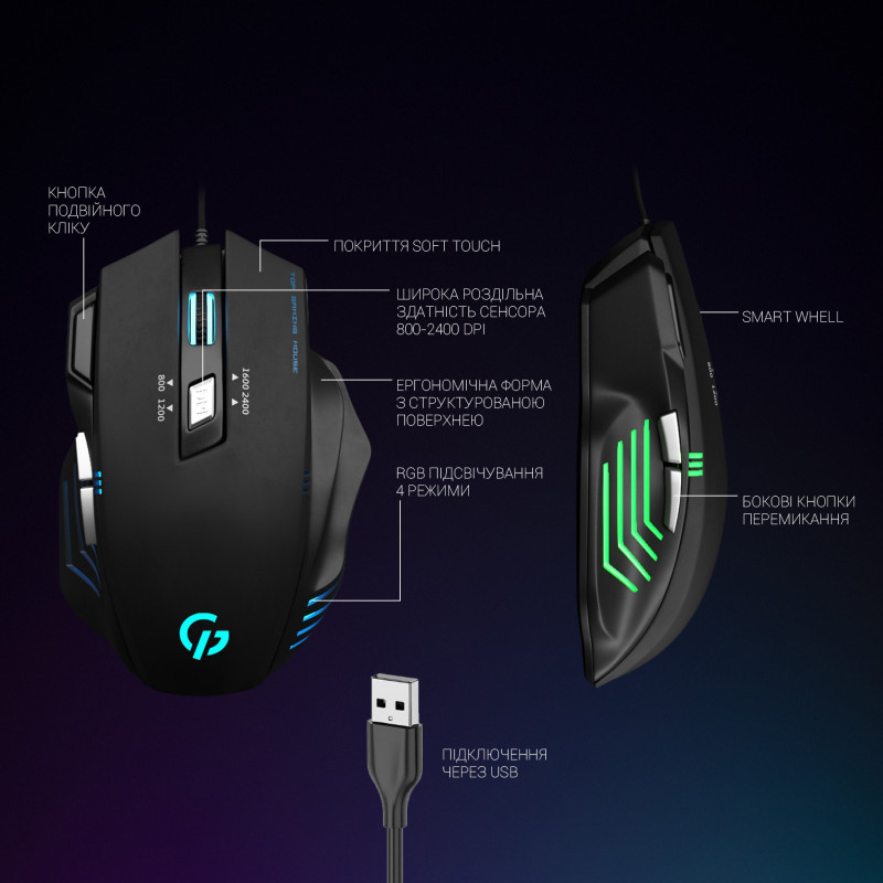 Мишка GamePro Storm GM247 Black USB