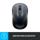 Мышка бездротова Logitech M325s Dark Silver (910-006812)