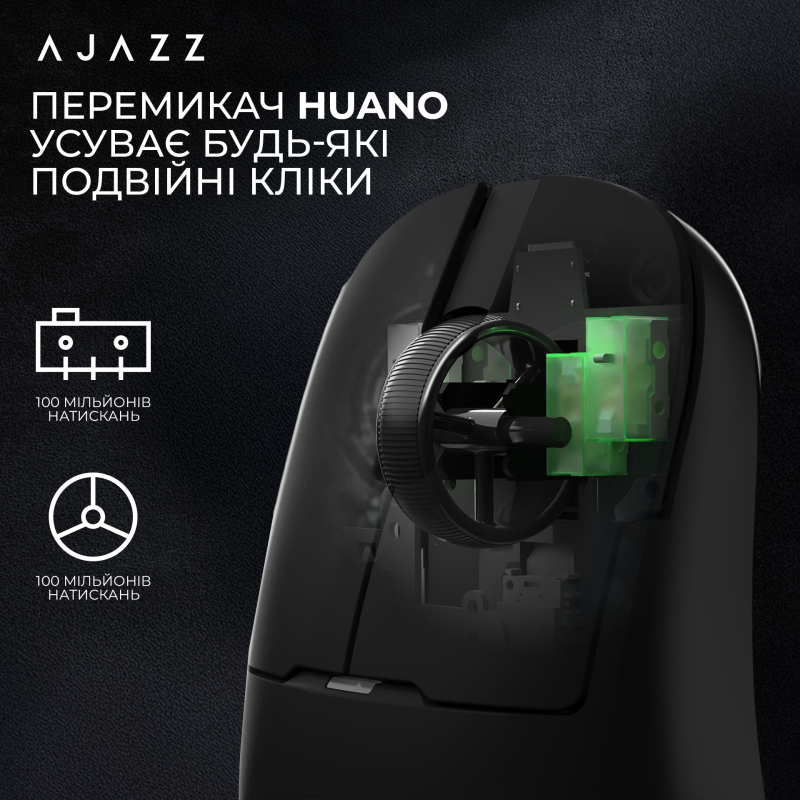 Мишка Ajazz AJ159 APEX Wireless (AJM159-AB) Black