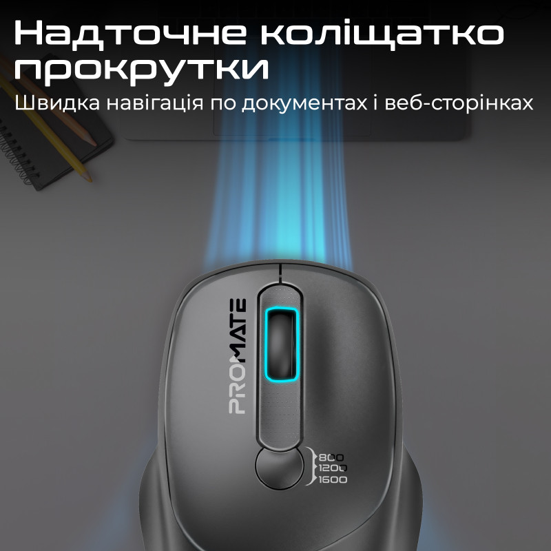 Мишка Promate UniGlide Black