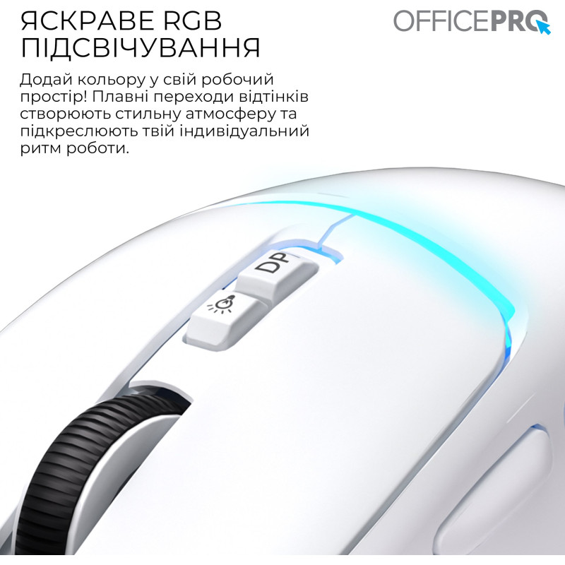 Мишка OfficePro M468W White