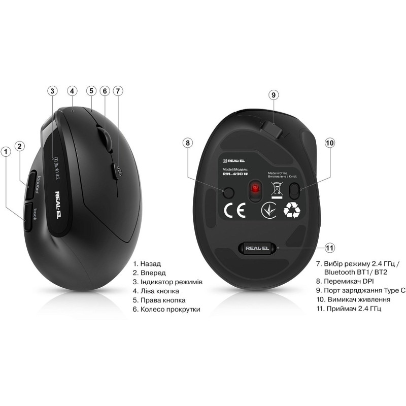 Мишка REAL-EL RM-490W Black (EL123200058)