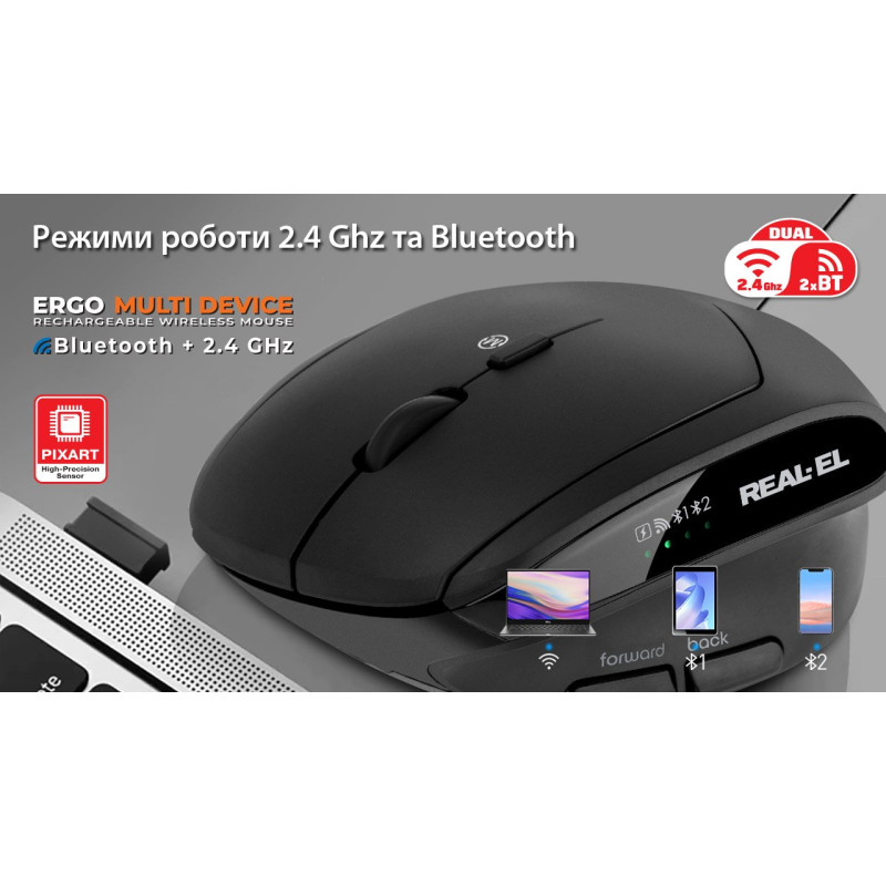 Мишка REAL-EL RM-490W Black (EL123200058)