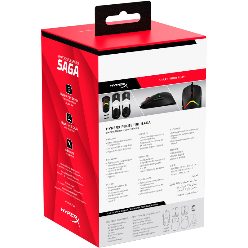 Мишка HyperX Pulsefire SAGA RGB (A2PB3AA)