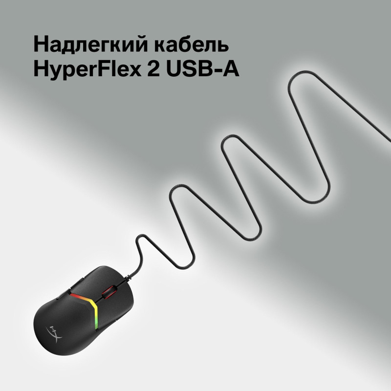 Мишка HyperX Pulsefire SAGA RGB (A2PB3AA)