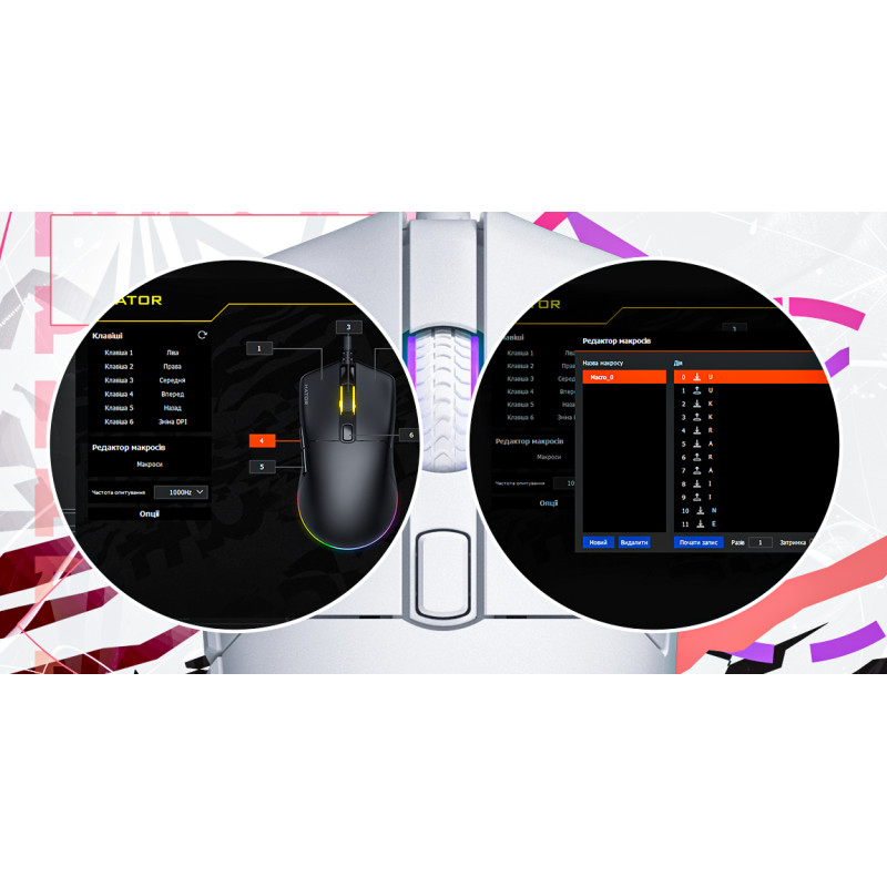 Мишка HATOR Pulsar 3 (HTM610) black