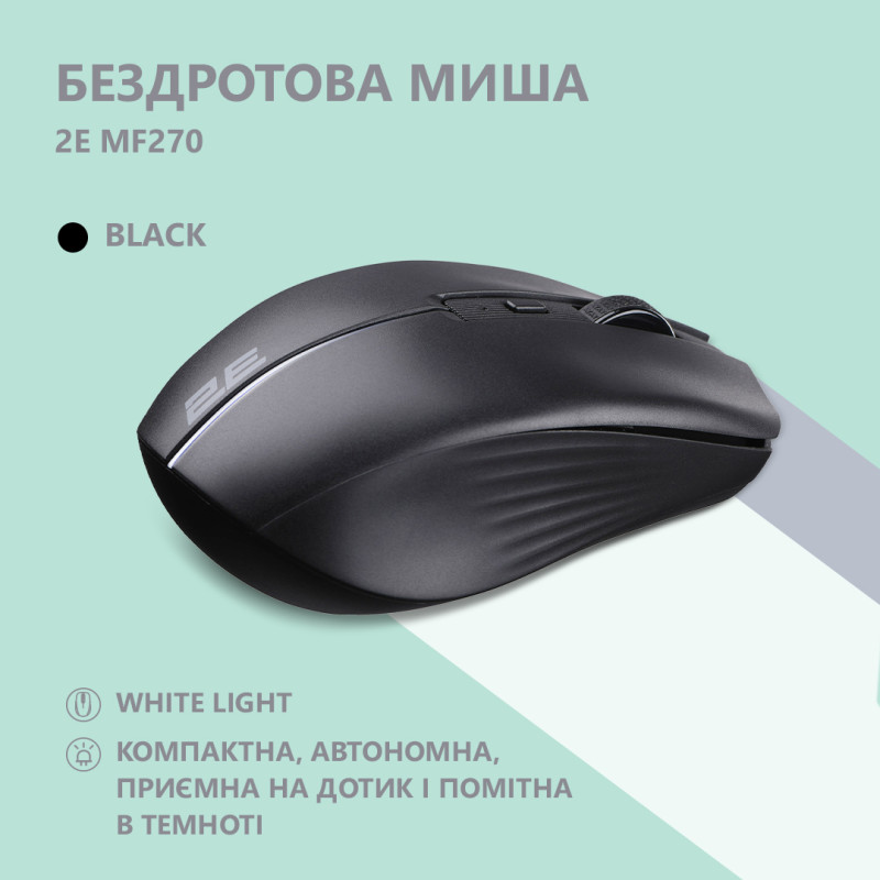 Мишь 2E MF270 Silent Rechargeable Wireless Black (2E-MF270WBK)