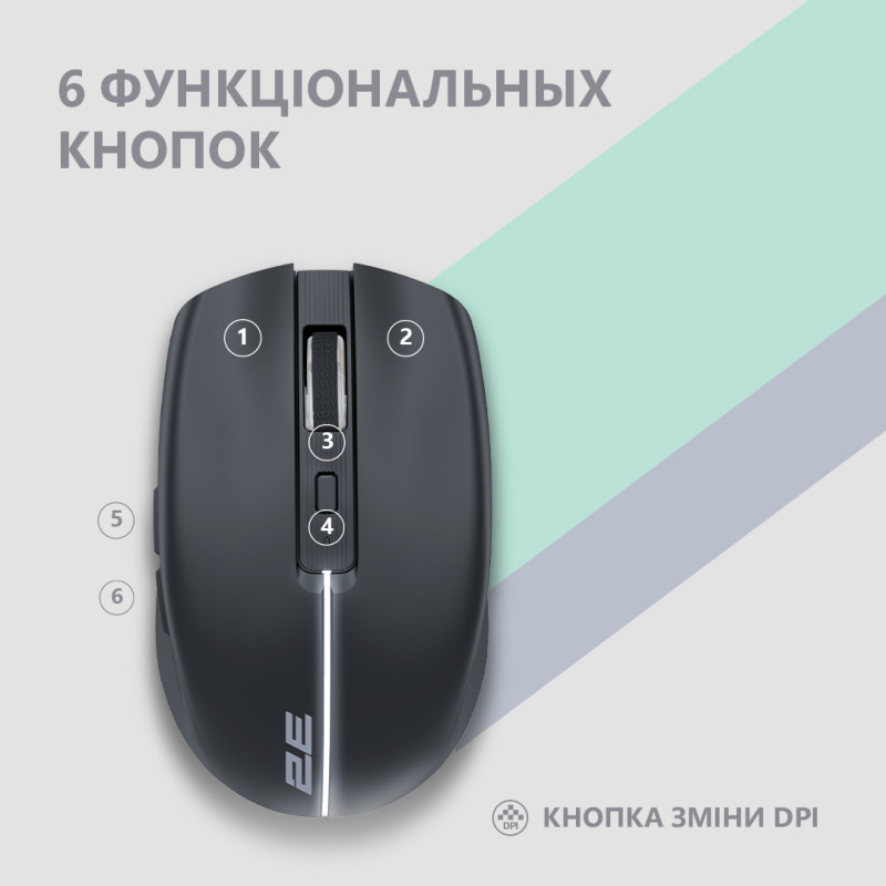 Мишь 2E MF270 Silent Rechargeable Wireless Black (2E-MF270WBK)