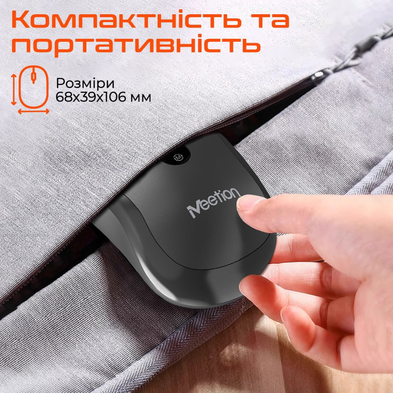Мишка Meetion BTM185 Black (MT-BTM185-A)