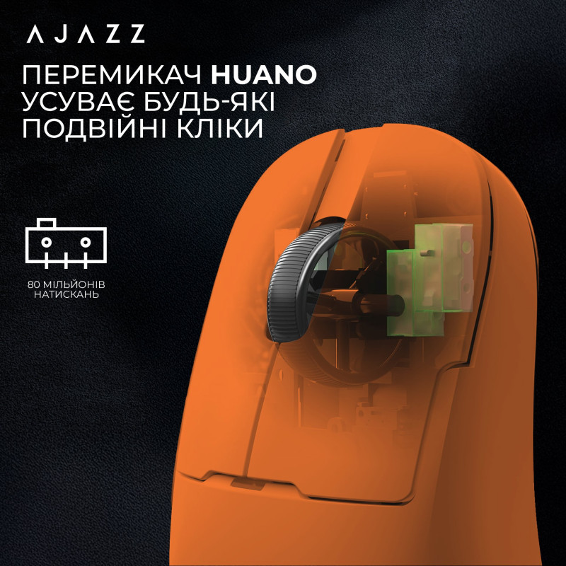 Миша Ajazz AJ159P MC Orange (AJ159P-MC-Orange)