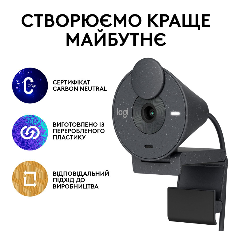 Вебкамера Logitech Brio 300 Graphite (960-001436)
