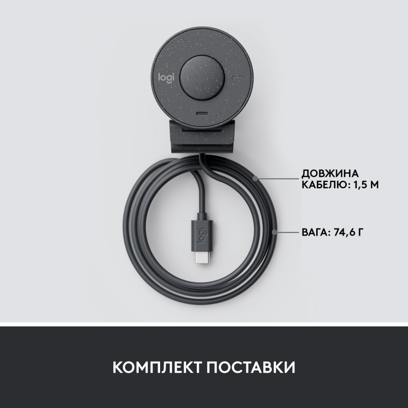 Вебкамера Logitech Brio 300 Graphite (960-001436)