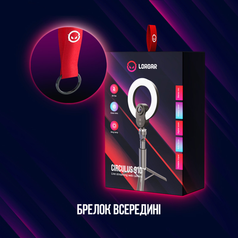 Вебкамера Lorgar Circulus 910 Streaming 5MP 1944 Auto Focus Stereo (LRG-SC910)