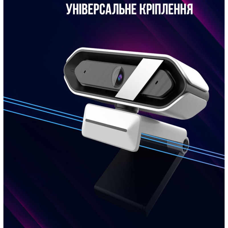 Веб-камера LORGAR Rapax 701 Streaming 2K (LRG-SC701WT)