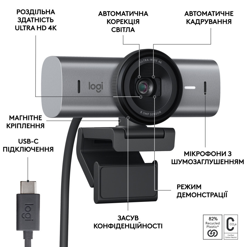 Веб-камера Logitech MX Brio Graphite (960-001559)