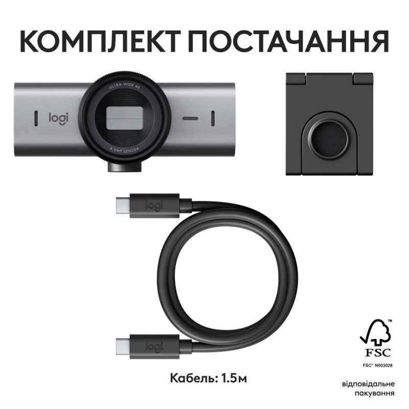 Веб-камера Logitech MX Brio Graphite (960-001559)