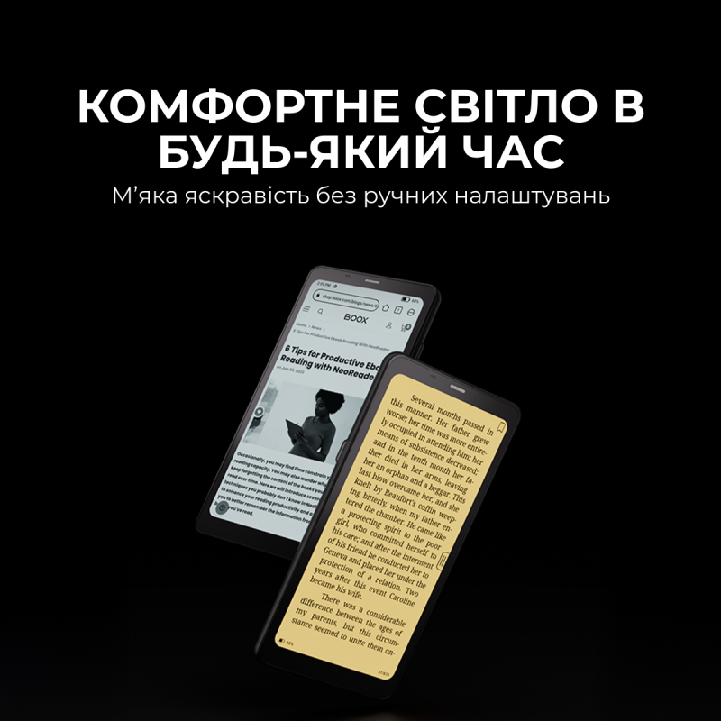 Електронна книга ONYX BOOX Palma 2 Pro White