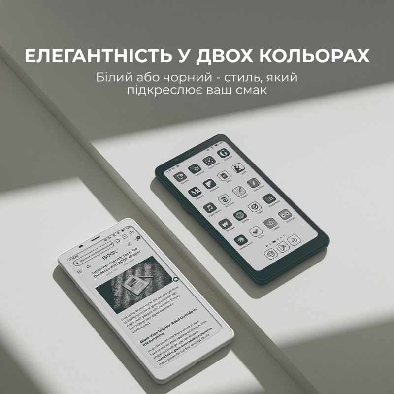 Електронна книга ONYX BOOX Palma 2 Pro White