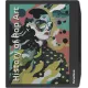 Електронна книга PocketBook 700 Era Color Stormy Sea (PB700K3-1-WW)