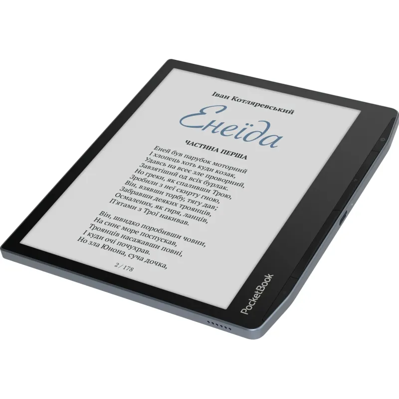 Електронна книга PocketBook 700 Era Color Stormy Sea (PB700K3-1-WW)