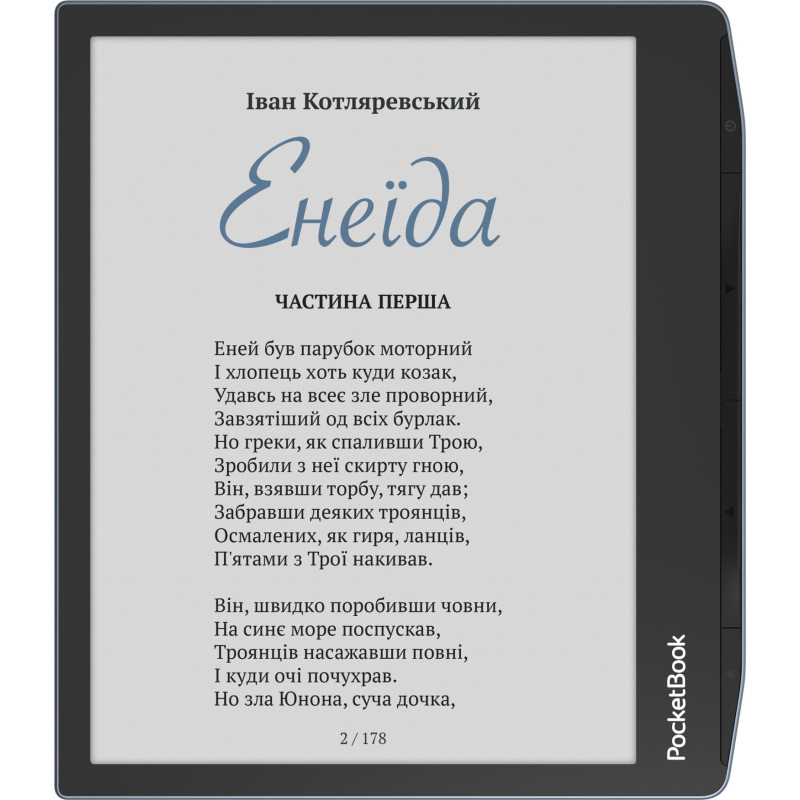 Електронна книжка PocketBook Era Color (PB700K3) Stormy Sea (PB700K3-1-CIS)