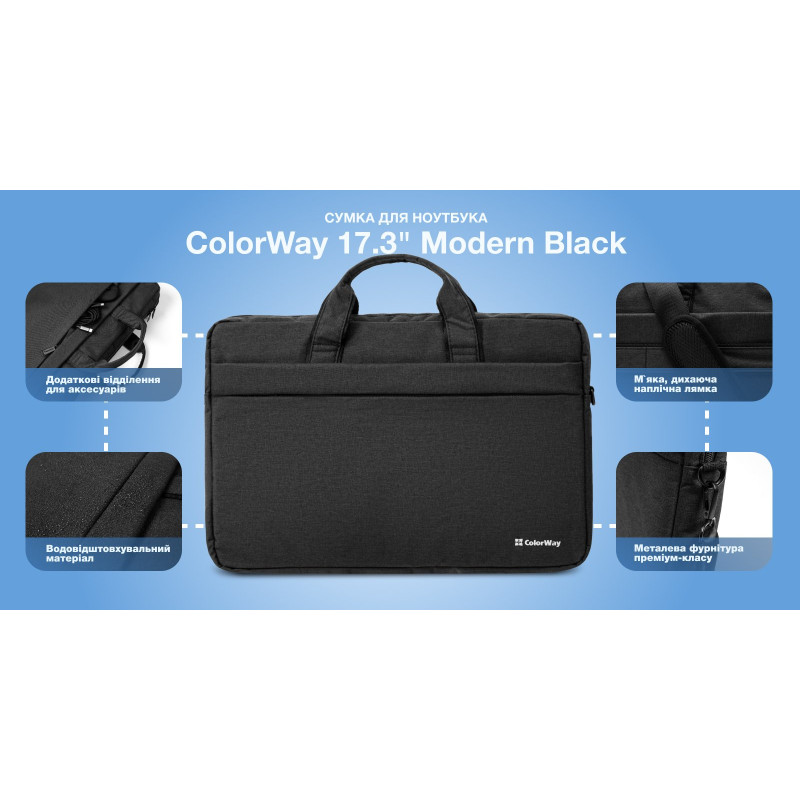 Сумка для ноутбука ColorWay 17.3