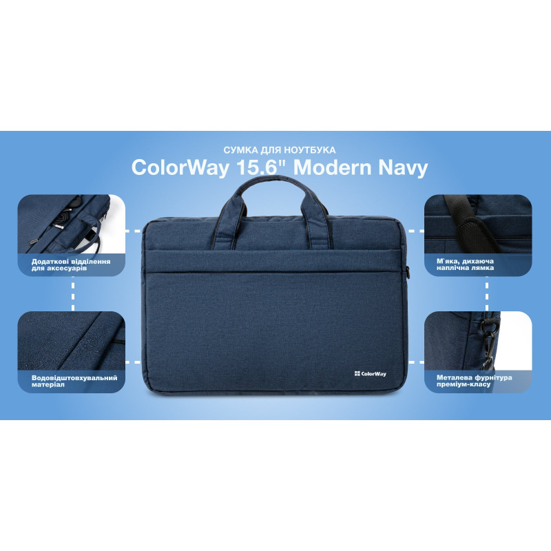 Сумка для ноутбука ColorWay 15.6