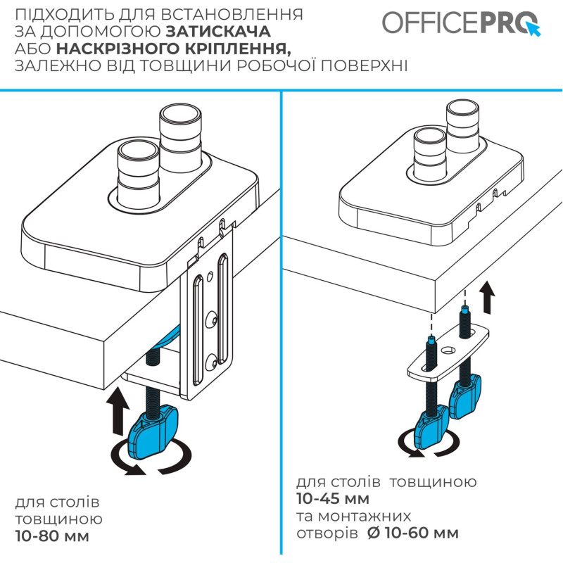 Кронштейн OfficePro MA452W White