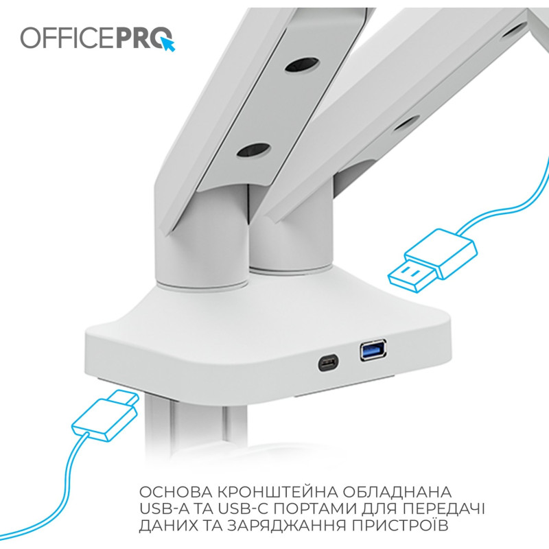 Кронштейн OfficePro MA452W White