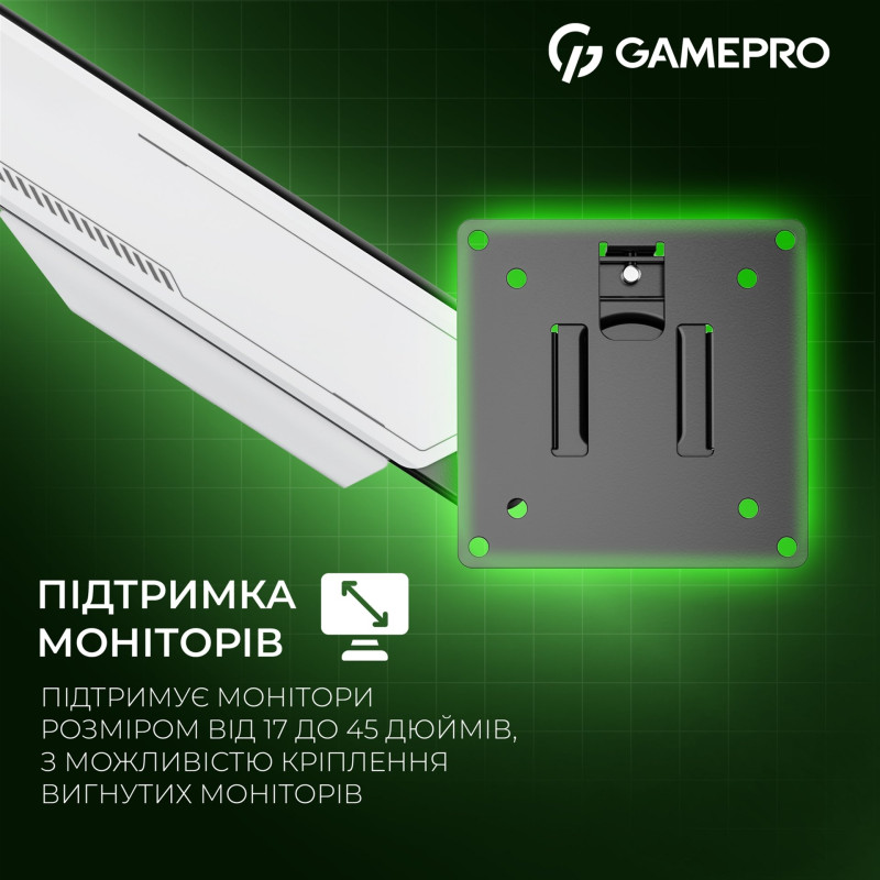 Кронштейн GamePro MAG201W White