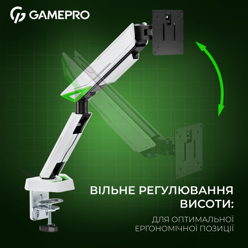 Кронштейн GamePro MAG201W White