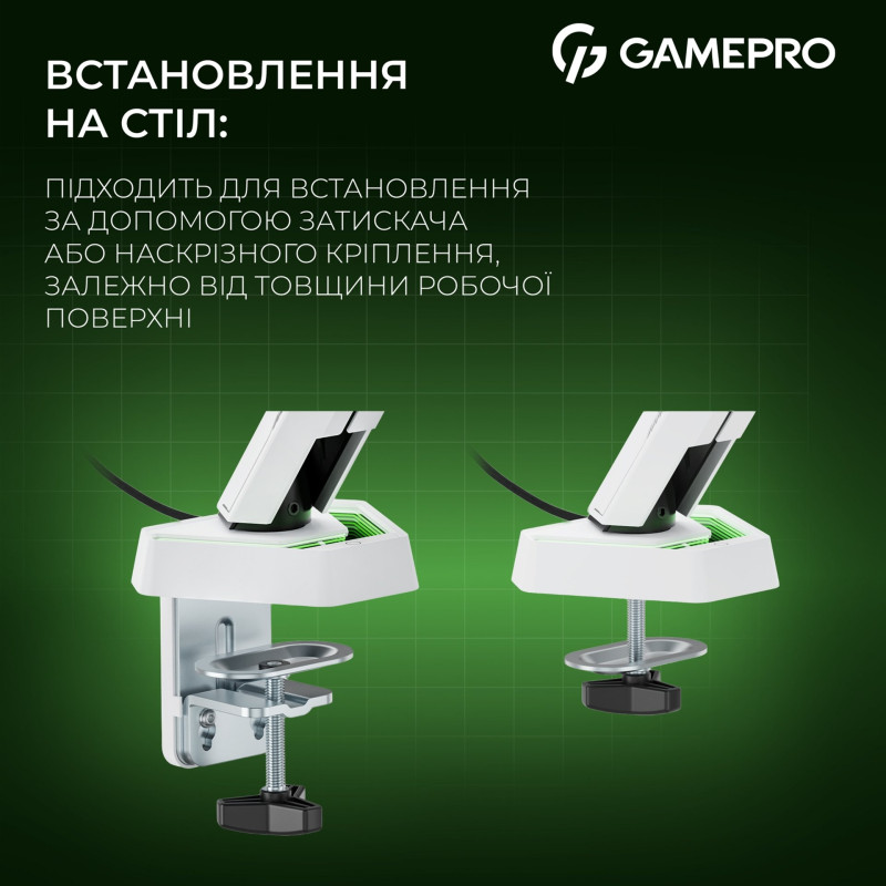 Кронштейн GamePro MAG201W White