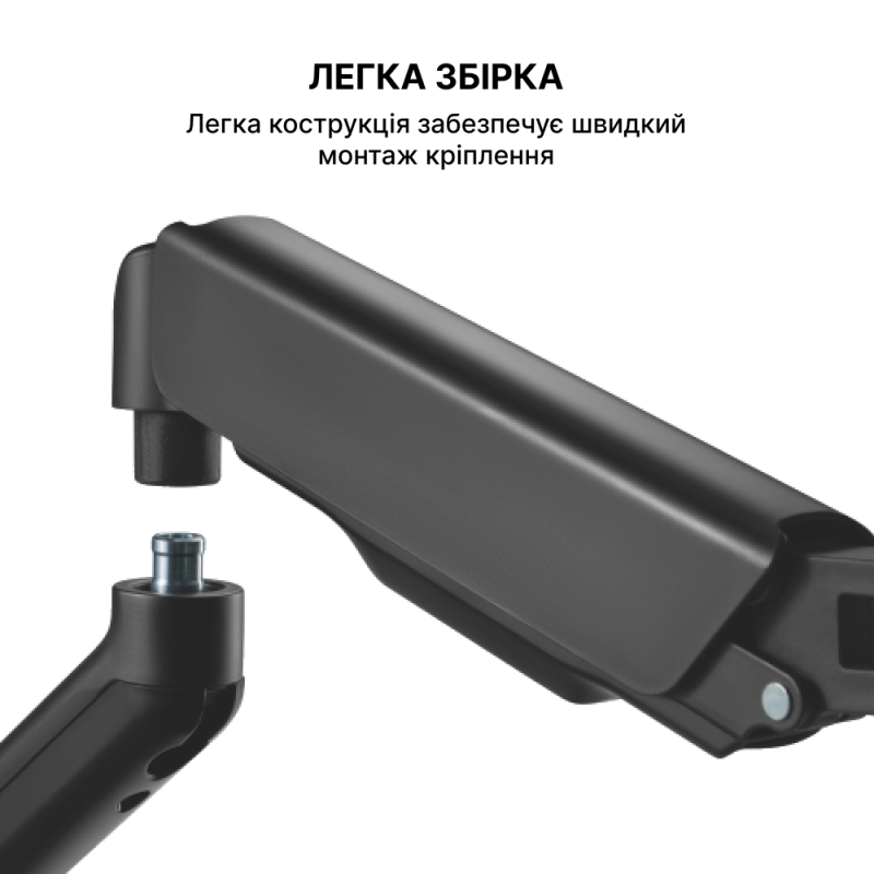 Кронштейн OfficePro MA501