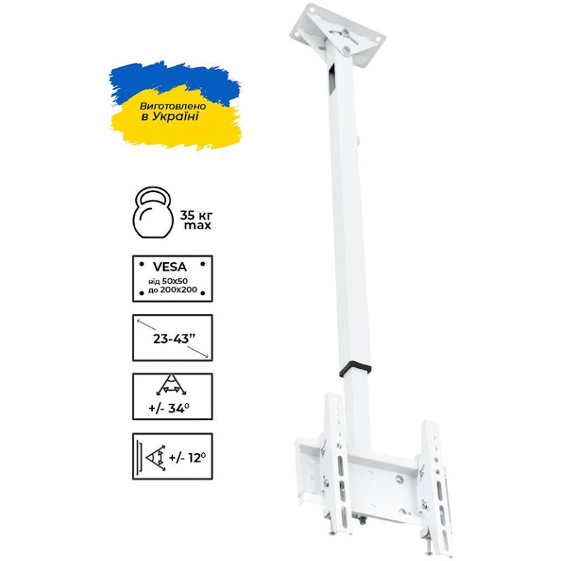 Кронштейн Sector CM-20T White