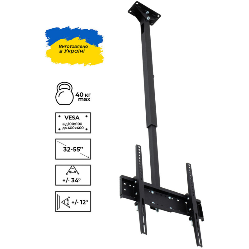 Кронштейн Sector CM-40T Black