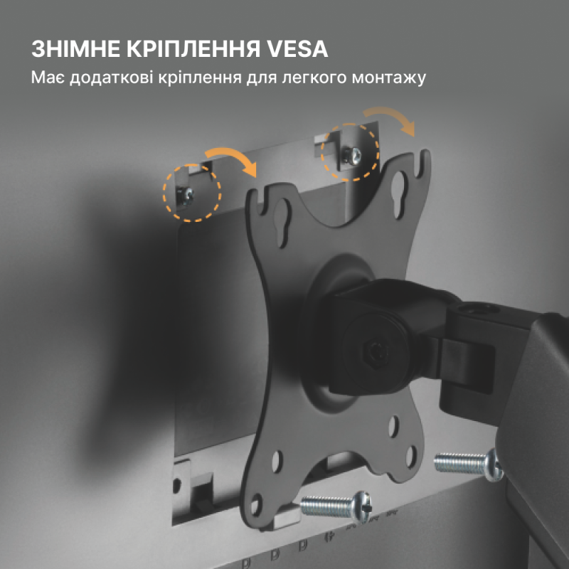 Кронштейн OfficePro MA502
