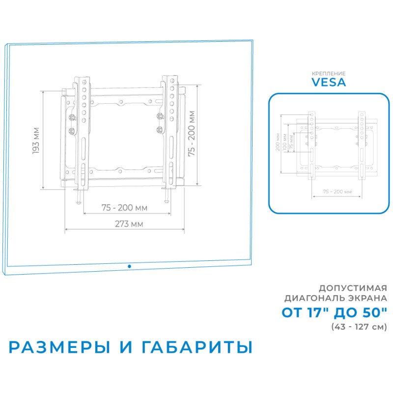 Кронштейн ACCLAB AL-FR20/T (1283126485770)