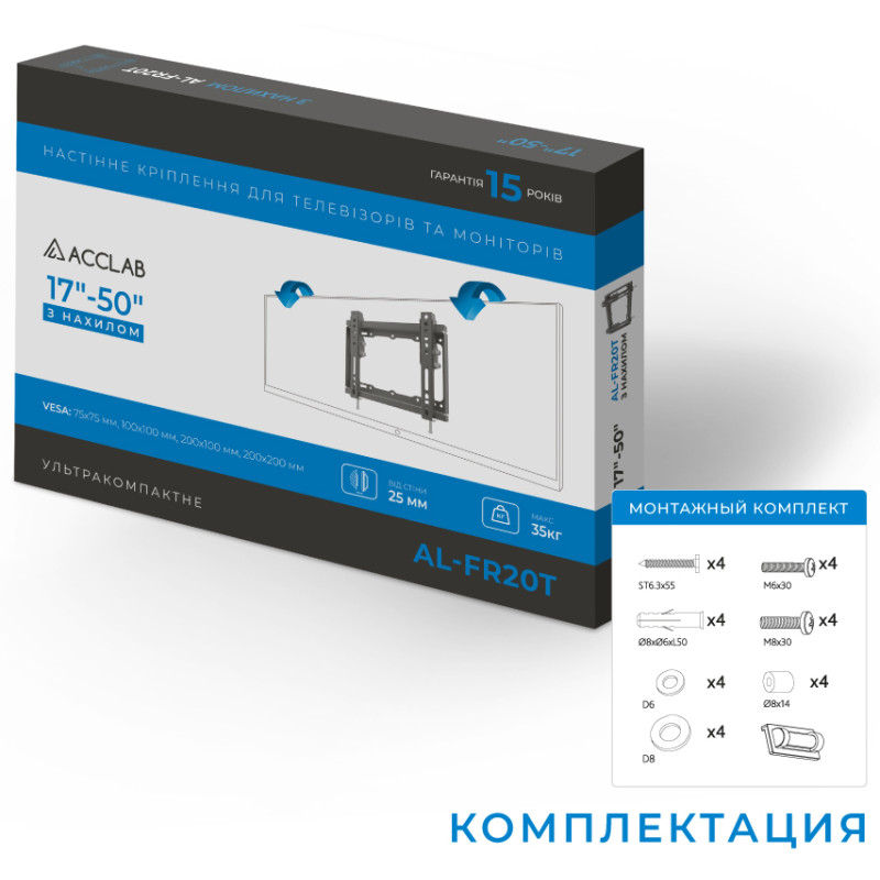 Кронштейн ACCLAB AL-FR20/T (1283126485770)