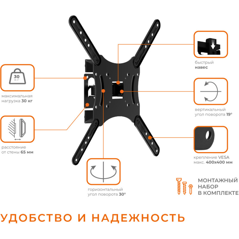 Кронштейн ACCLAB AL-BT400 (1283126504679) 