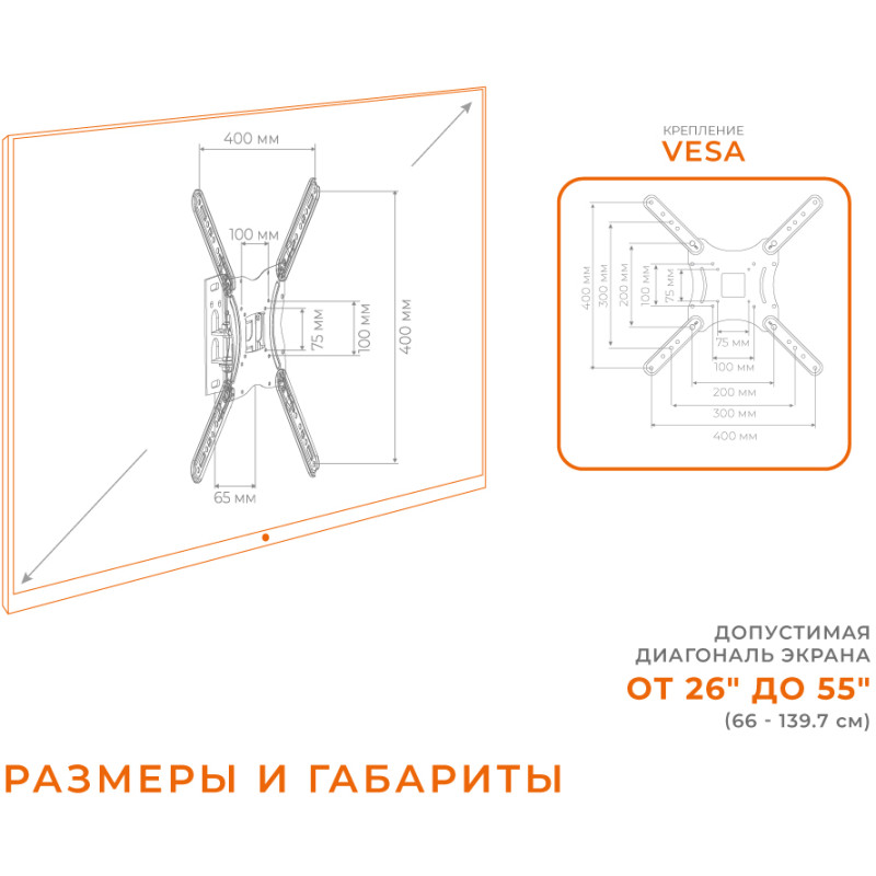 Кронштейн ACCLAB AL-BT400 (1283126504679) 